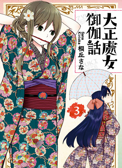 漫画封面图片