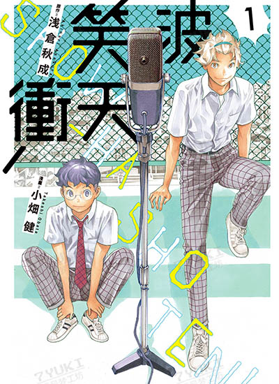 漫画封面图片