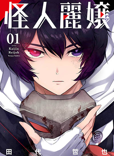 漫画封面图片