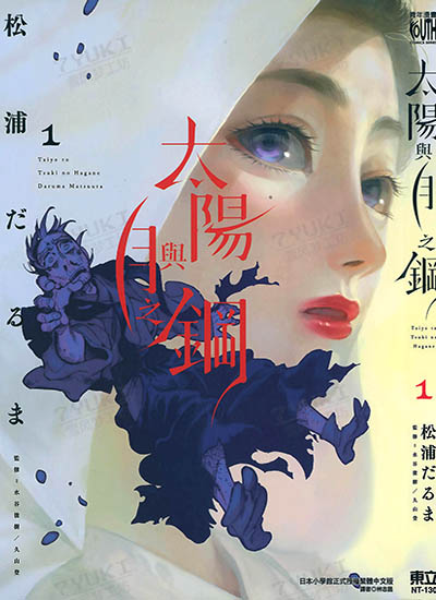漫画封面图片