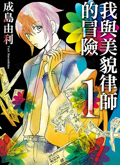 漫画封面图片