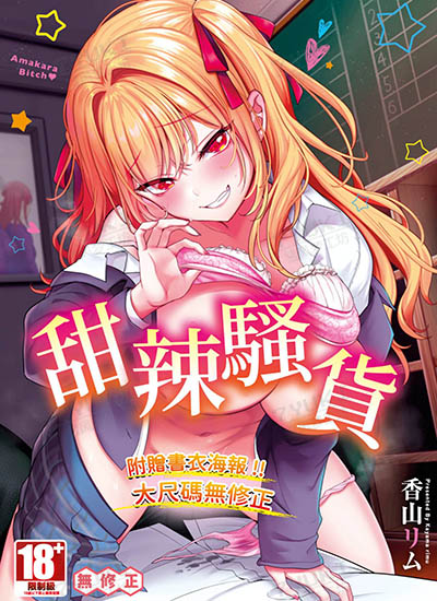 漫画封面图片