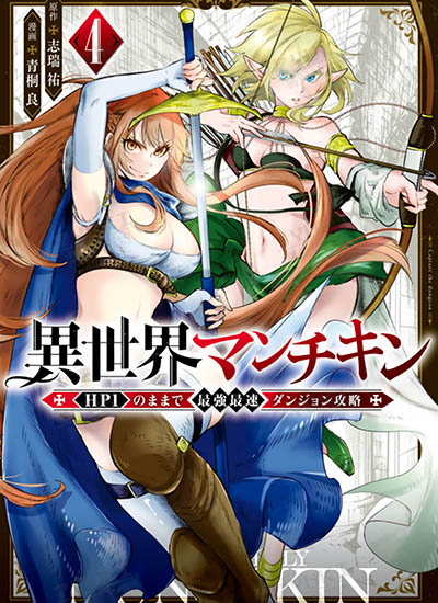 漫画封面图片