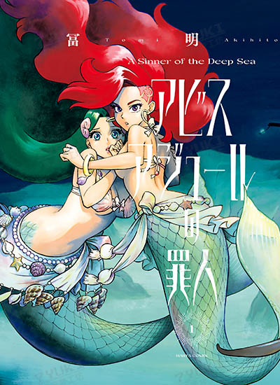 漫画封面图片