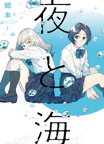 漫画封面图片