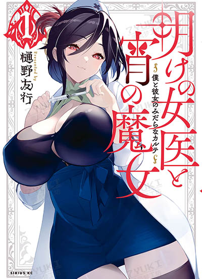 漫画封面图片