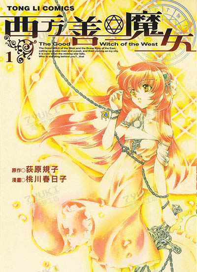 漫画封面图片