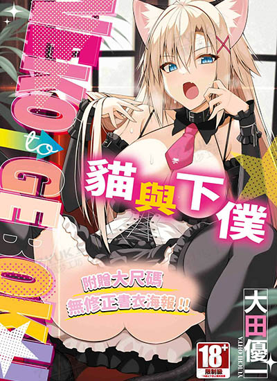 漫画封面图片