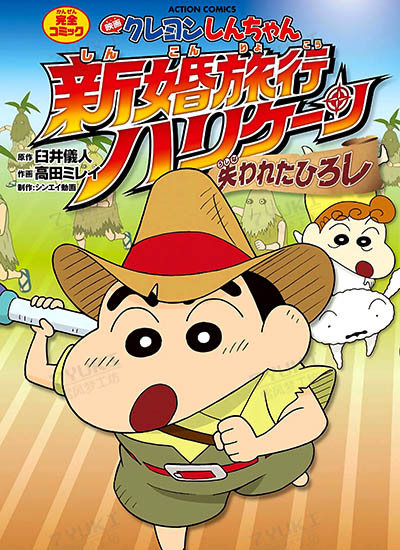 漫画封面图片