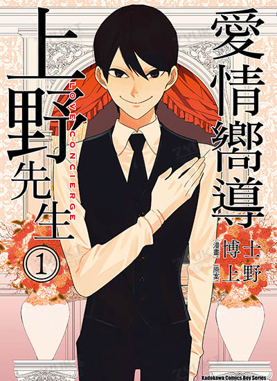 漫画封面图片
