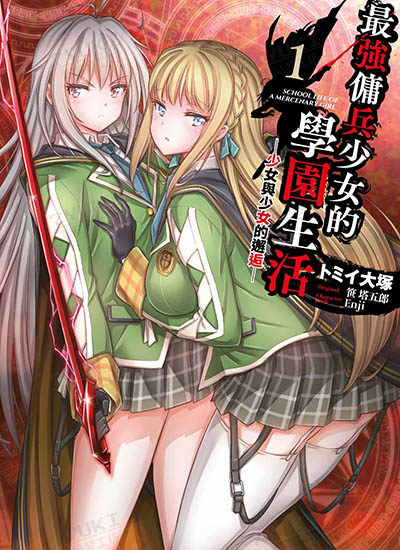 漫画封面图片